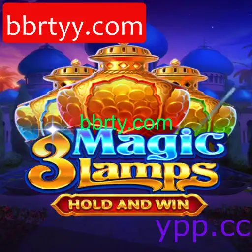 3MagicLamps